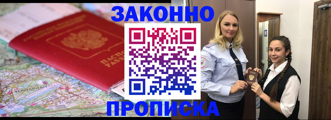 регистрация для школы в Бугуруслане