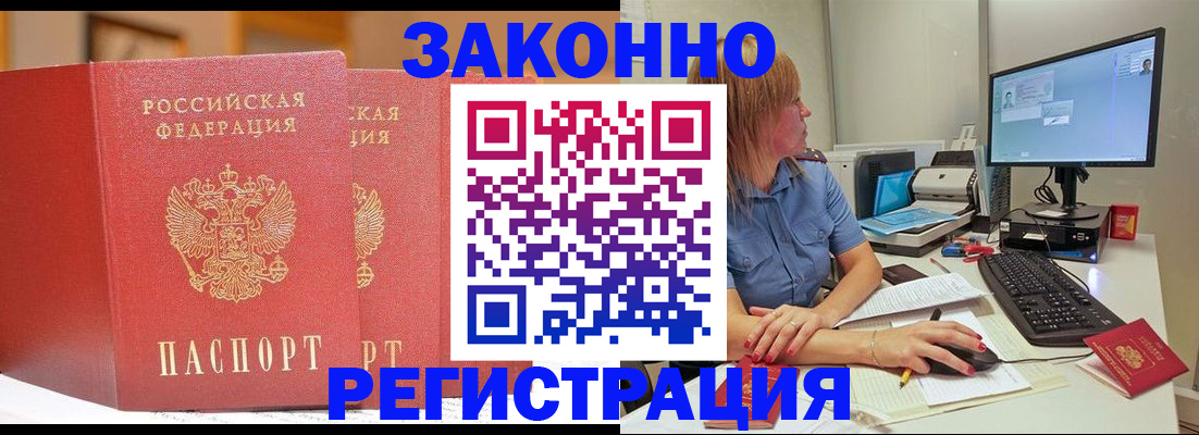 найти адрес прописки в Бугуруслане